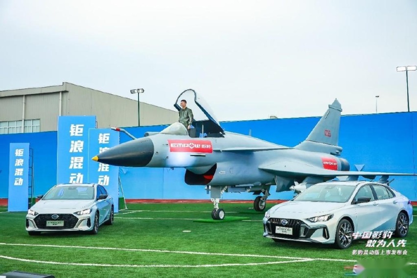 中国影豹混动版正式上市