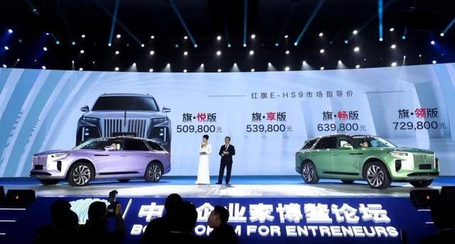 红旗触电，01改款，10万的X5……