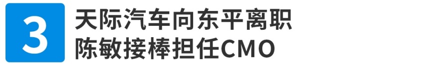 【车闻】一汽丰田投资85亿建厂，丰田＋比亚迪联手力作要来了！