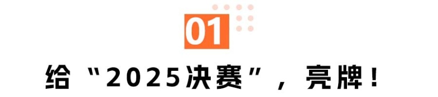 德国豪门BBA，怎么反击中国品牌？丨慕尼黑车展