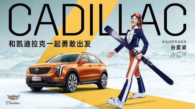 多面谷爱凌:奥运冠军、时代偶像、天才少女、时尚玩家,“优秀本秀”