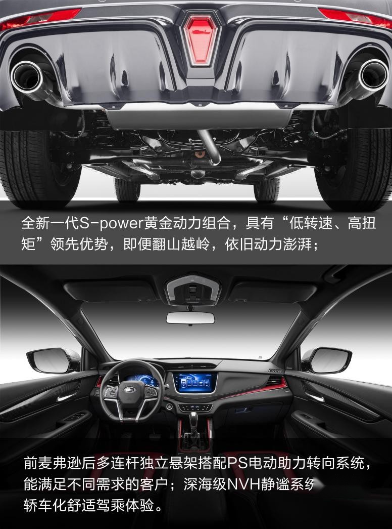 为潮酷青年而生 斯威钢铁侠售价9.59-12.59万元