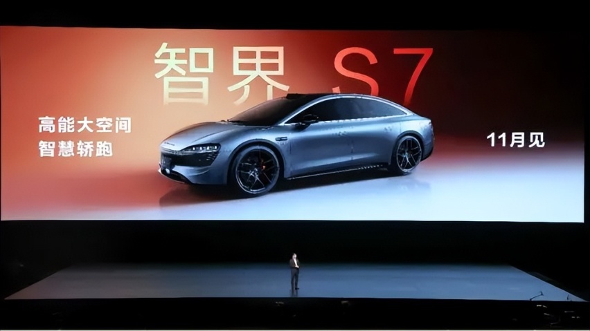 华为首款轿车要来了 和奇瑞联手打造 规格超Model S