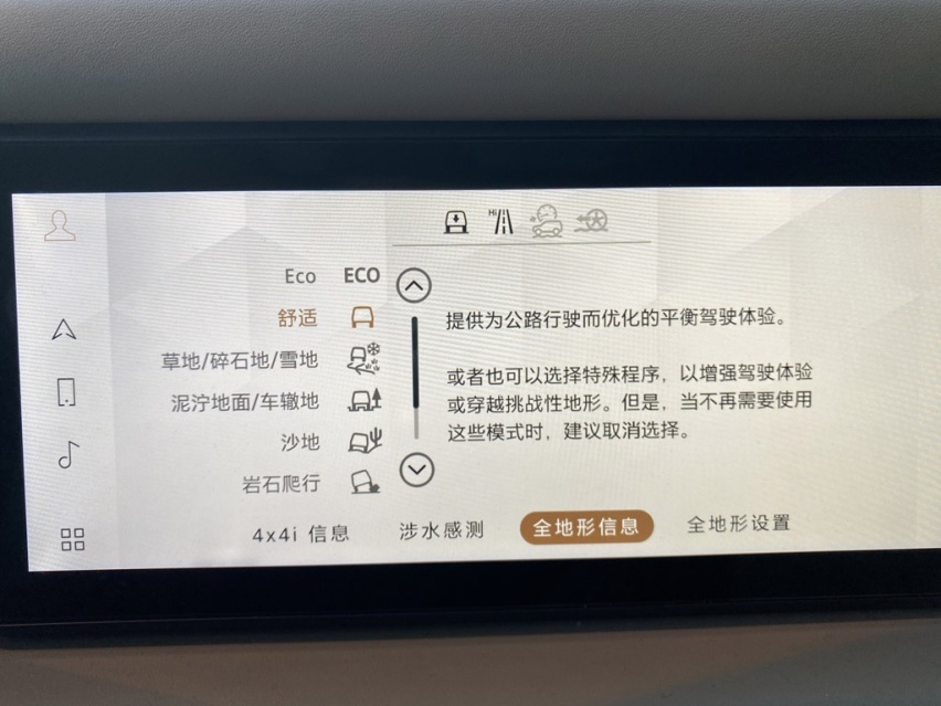 扔情怀，抓市场是不是最优选择？试驾路虎卫士 110 P400