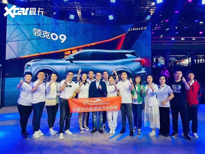 中国北方新媒体汽车联盟走进上海车展 精彩「沪」动即将上演