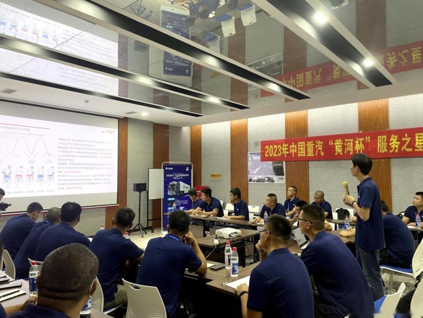 2023中国重汽“黄河杯”维修技能大师赛沈阳站圆满闭幕