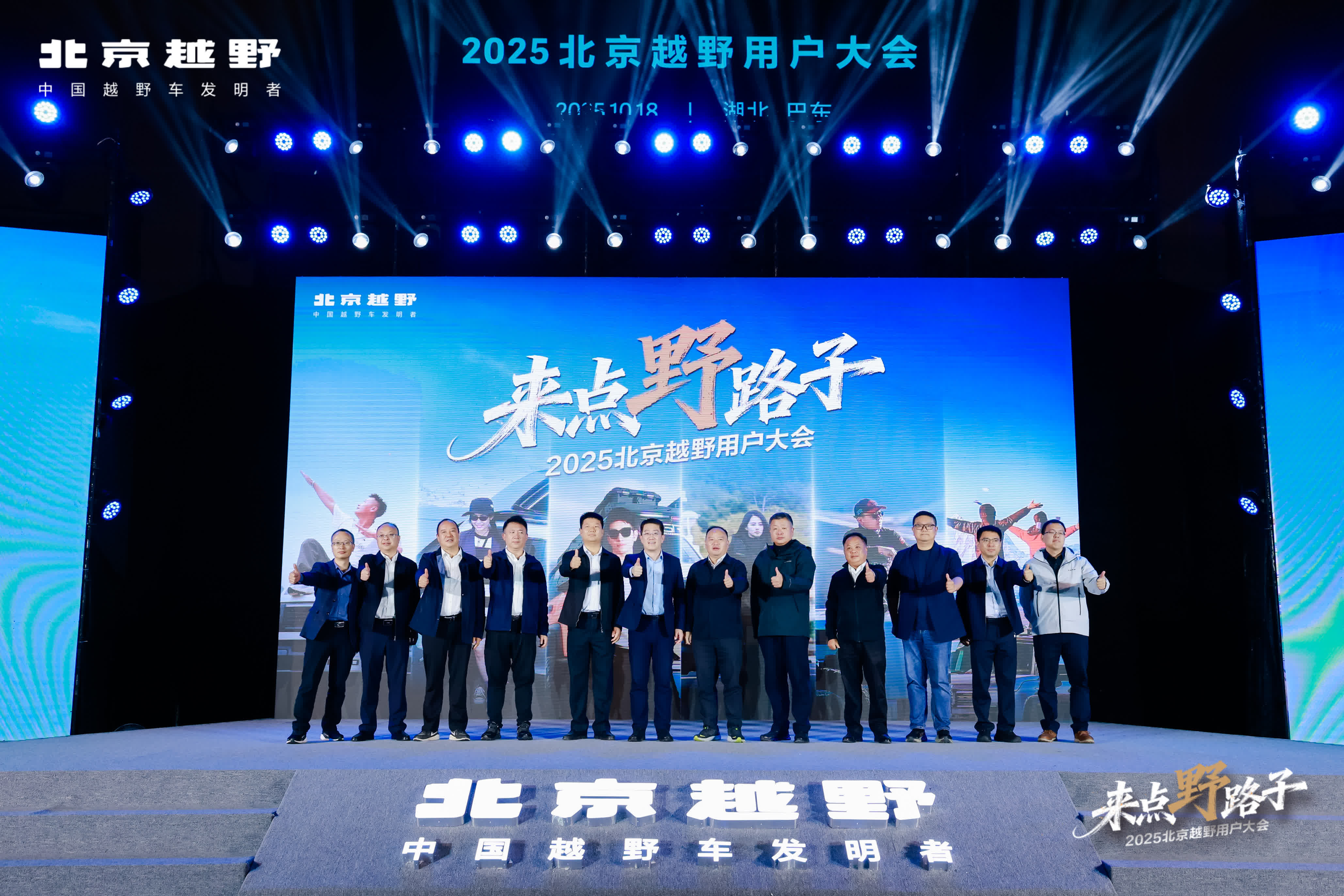 ИI2025 ԽҰÑ͖|Ļ ̽rؾ