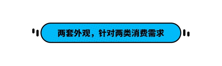9.78万起！空间堪比卡罗拉 但这本田神车怎样选？