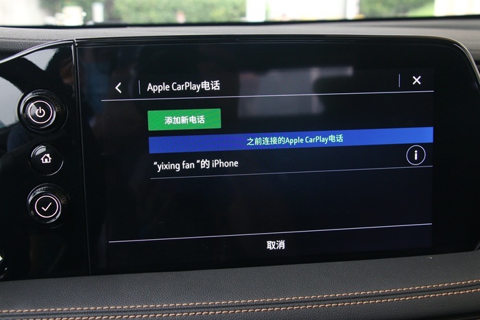 别克微蓝7实拍：长续航、大空间、无线Carplay它都有