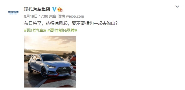 它要来了？那还要啥福克斯ST