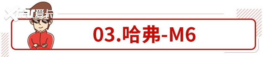 最低4.99万，顶配不超10万，这几款大牌车可以轻松买！