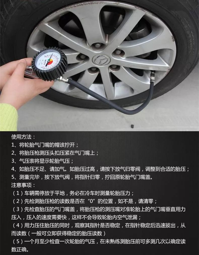 汽车轮胎利用压缩空气图片