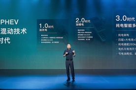 岚图发布最高效 800V、5C 超充等领先技术，官宣华为智驾新车