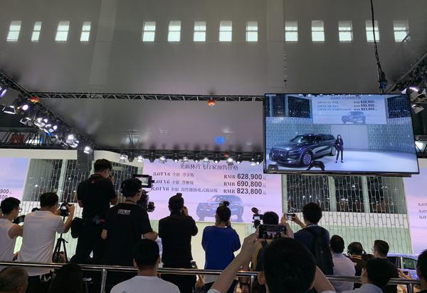 林肯飞行家预售价格公布