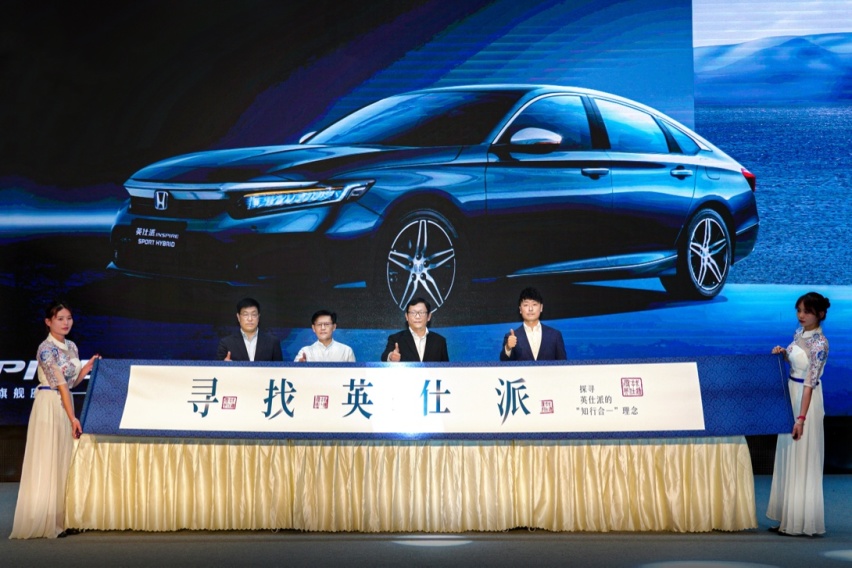 英仕派：追寻英杰雅仕足迹，知中有行，形中有智