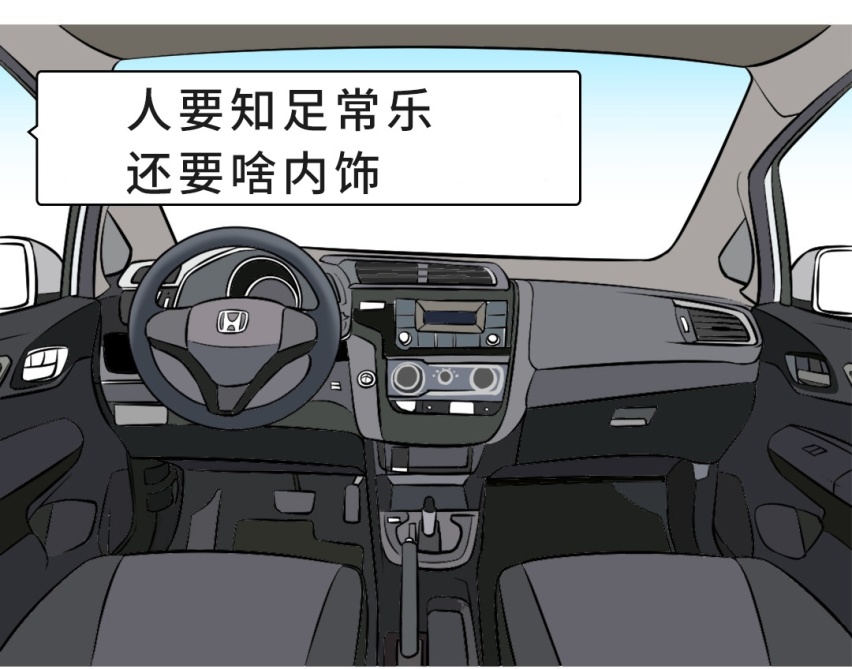 买发动机送车已经OUT！这些牛X车的绝技能让你吹一年！