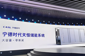 2万亿！宁德时代市值超丰田，车企“打工时代”来临