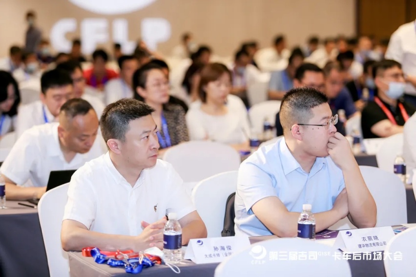 统一“1＋N商用车保养社会化服务平台”于上海吉司大会备受关注