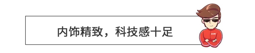 比你大还比你便宜，预售7.99万起，这SUV太欺负人了