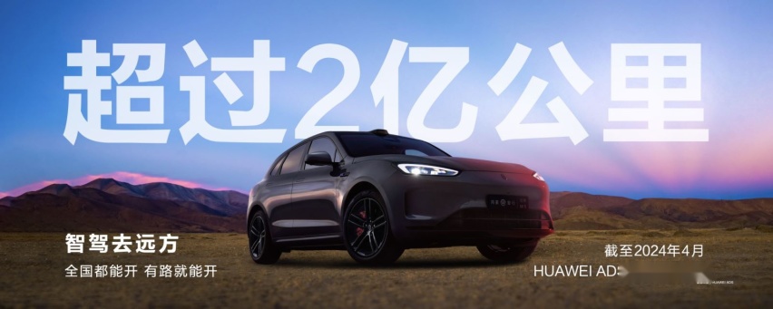 北京车展问界新M5受追捧，底牌究竟有多“硬”？