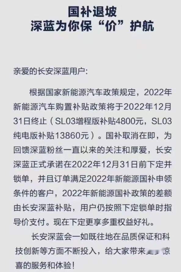 多地出台购车补贴政策，叠加车企补贴，能否刺激车市增长？