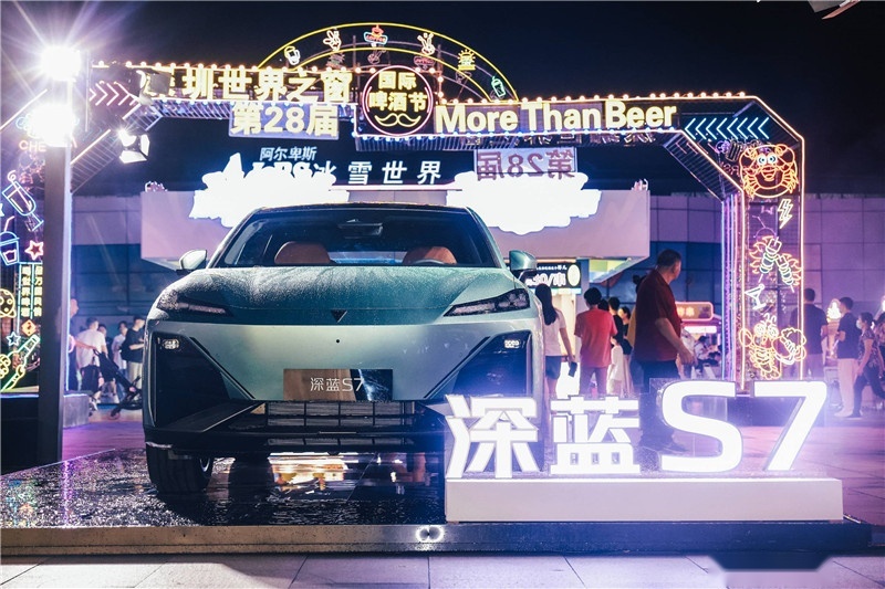 上市即交付！深蓝S7全国交付盛典深圳站