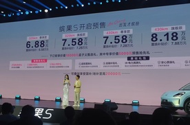 孟姐休闲代步最爱！五菱缤果S预售价6.88万起