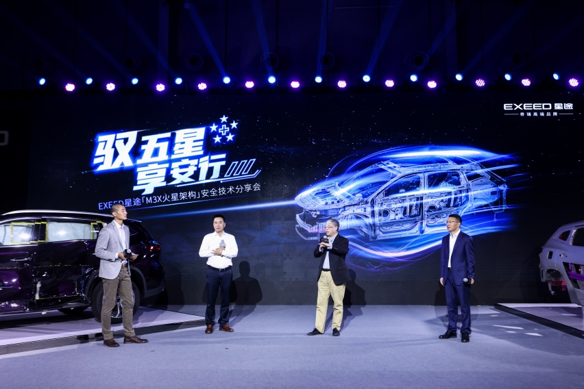 五星安全是亮点，以M3X火星架构为根，星途品牌高端稳了？