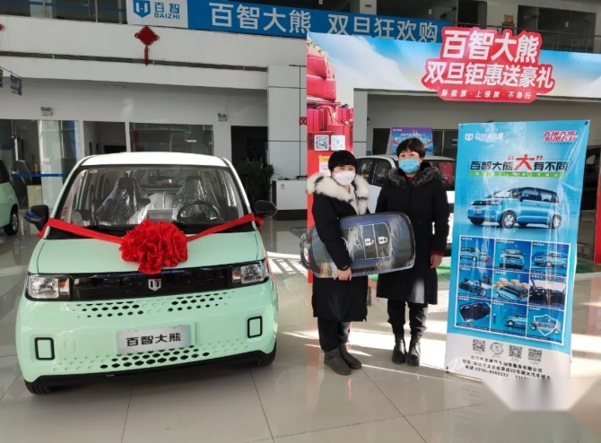 喜迎双旦钜惠，百智大熊惠享暖冬送不停