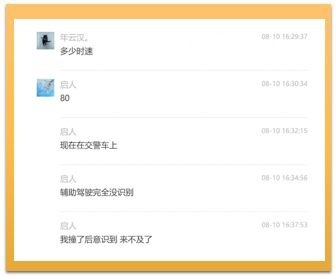 账面自动驾驶:新势力头顶高悬的达摩克里斯之剑