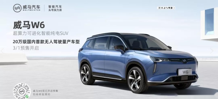 凯美瑞和P7上新，秦PLUS和UNI-K预售价满意吗？
