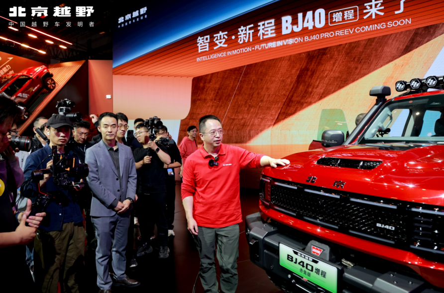 �ޕr���݃r29.98�fԪ������ԽҰBJ40���̳��ð��Ϻ�܇չ�l��