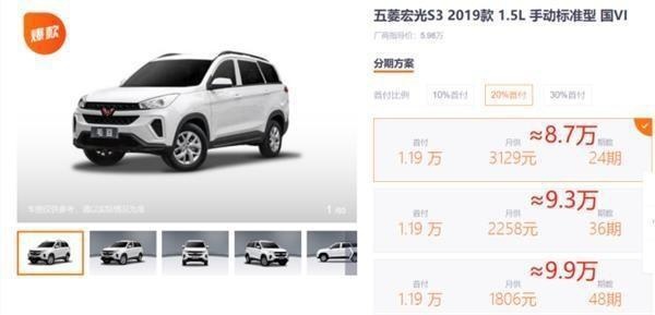 毛豆新车网用户之痛：二次审核+三道围墙买车秒变租车