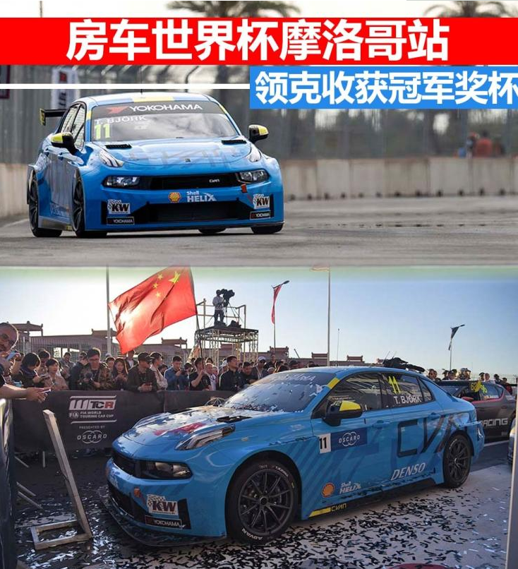 一匹马力一千块！领克03+发布，沃尔沃254匹+8AT