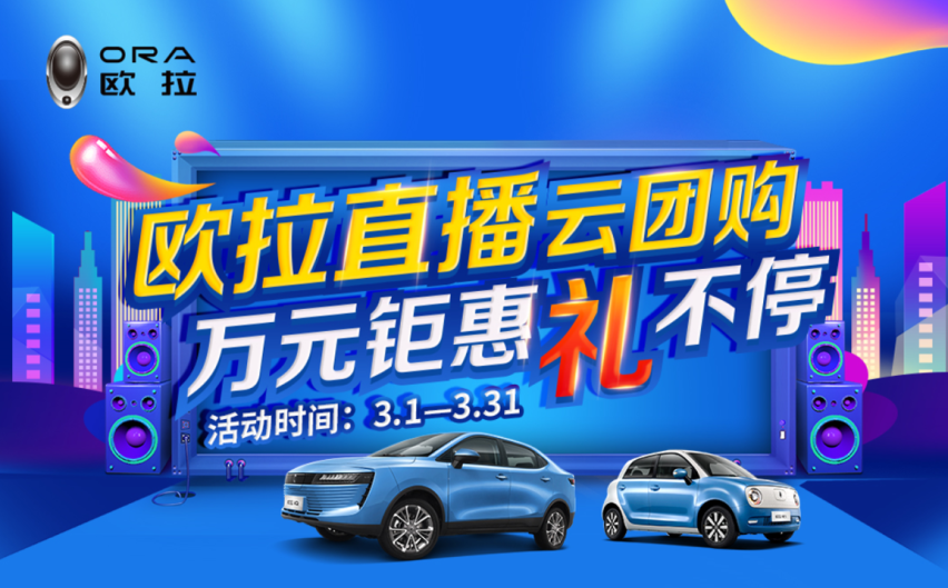最懂用户经营的汽车品牌，疫情期间这么干
