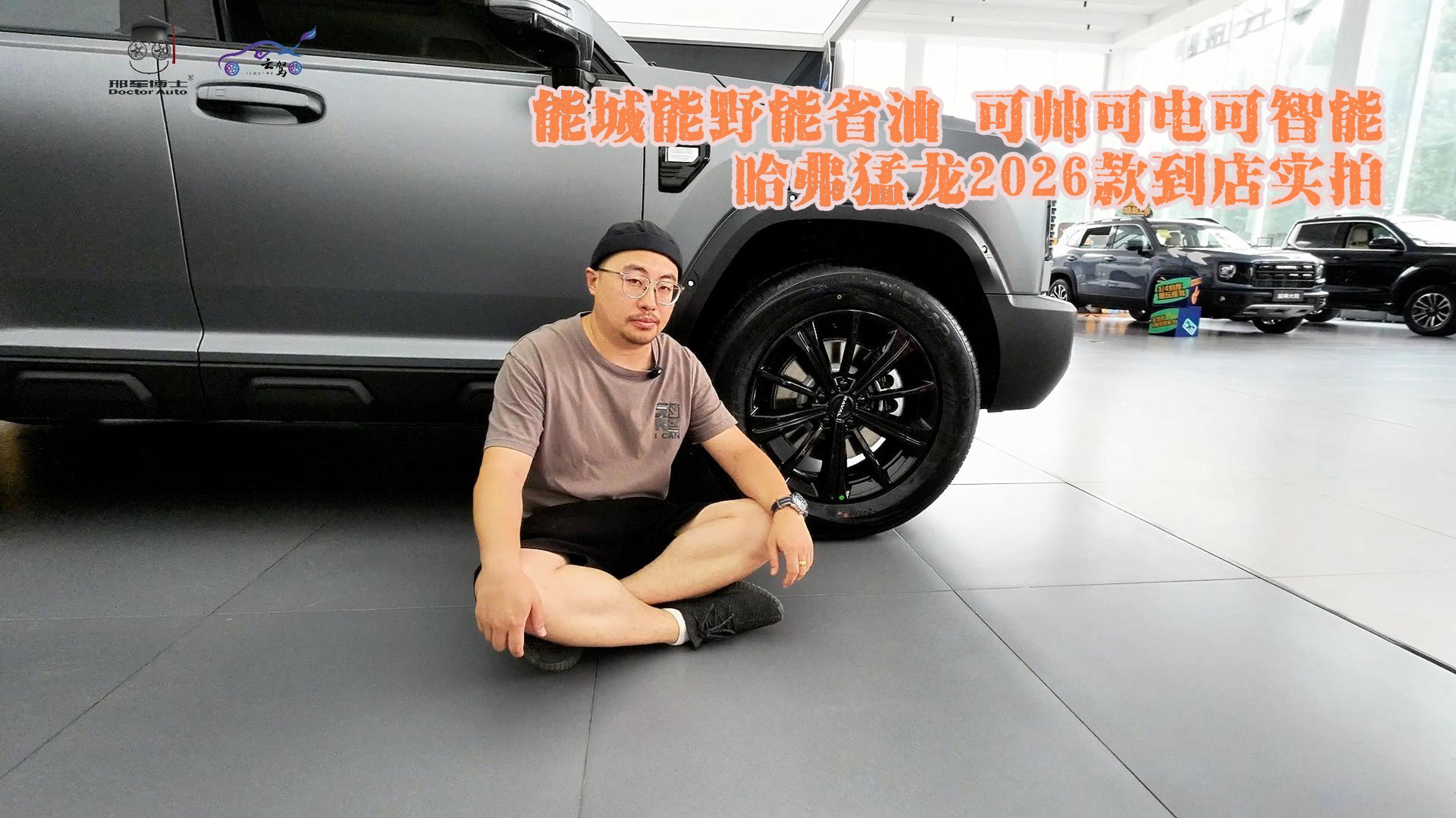 ܳҰʡ Ɏ늿 2026ꌍ