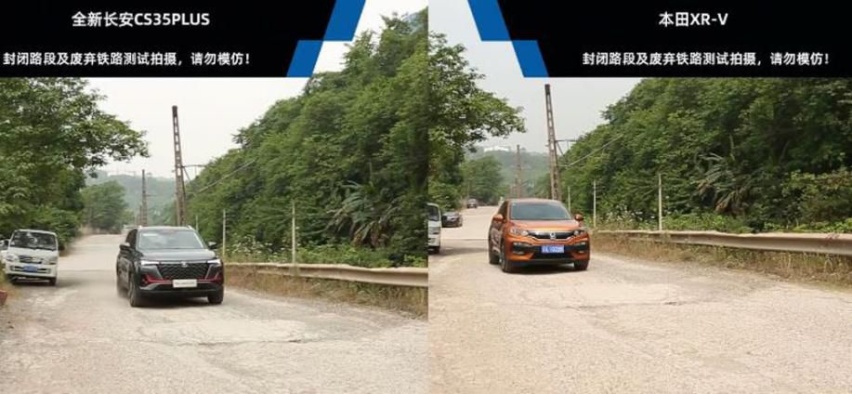 全新长安CS35PLUS对XR-V 摄影师拍完说娶错老婆