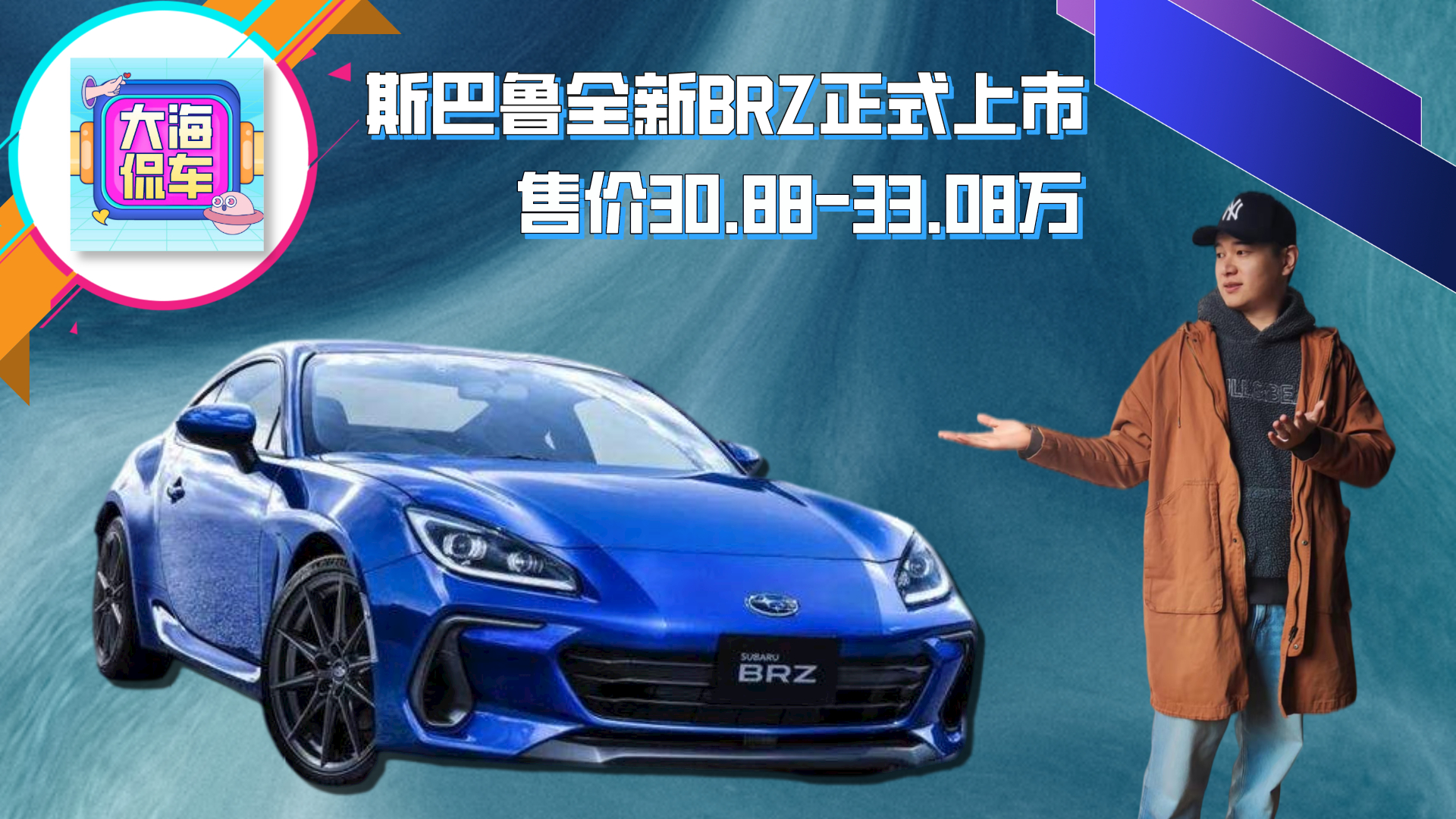 ˹³ȫBRZʽ ۼ30.88-33.08