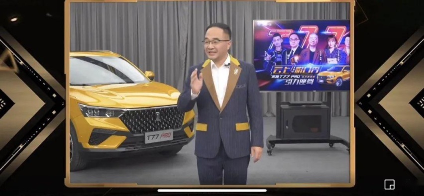 柳长庆直播杨大勇脱口秀，奔腾T77 PRO稳了吗？