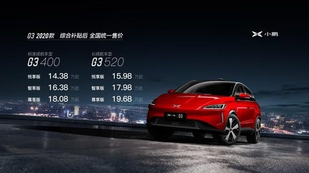新品发布，鹏友翻脸，友谊的小船咋说翻就翻