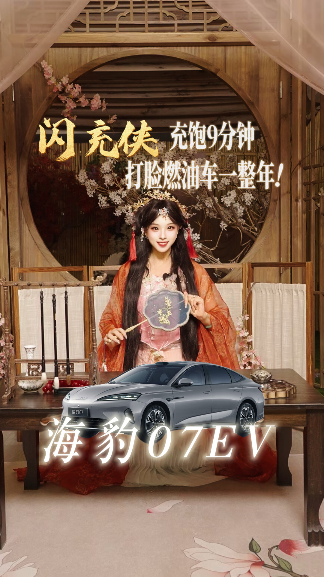 �䱥9���ӣ�����ȼ�ͳ�һ���꣡����07EV����λ���ֲ�����£�