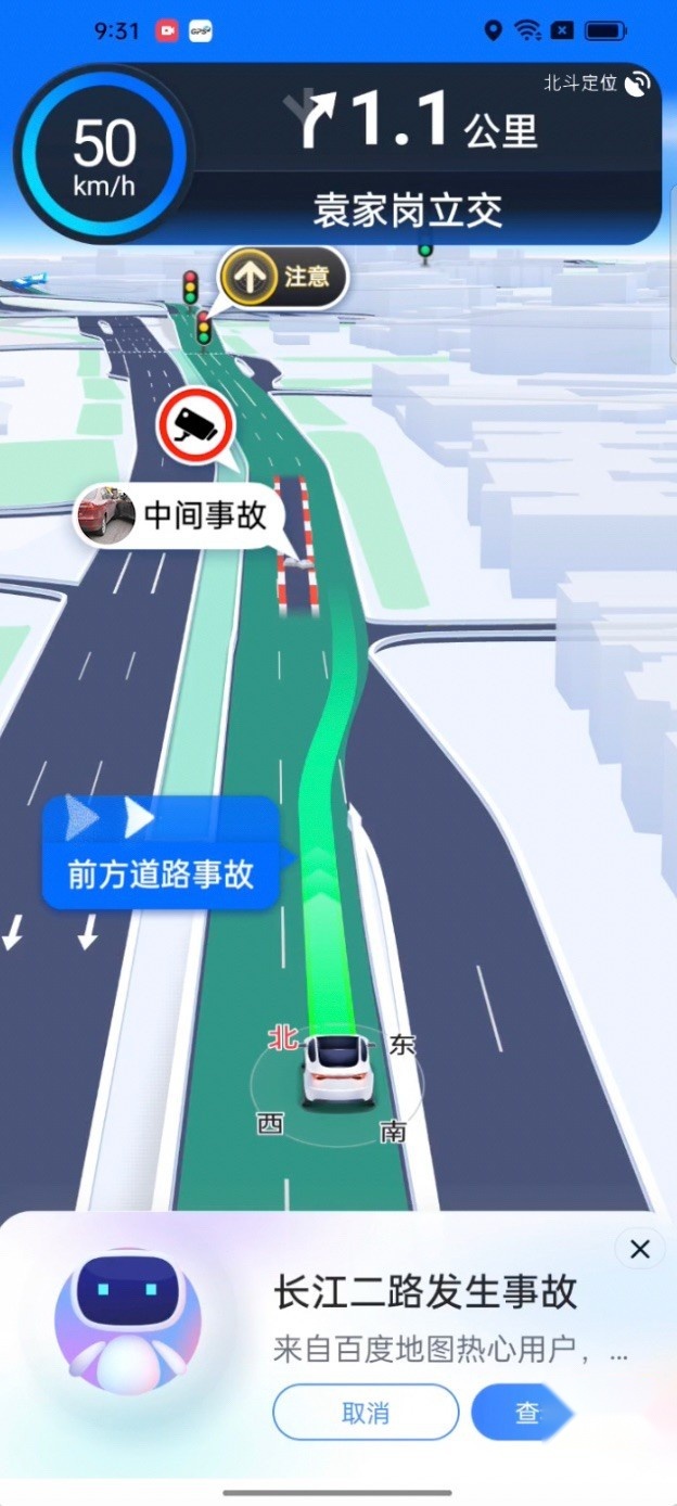 超100城100%可体验！百度地图重新定义真车道级导航