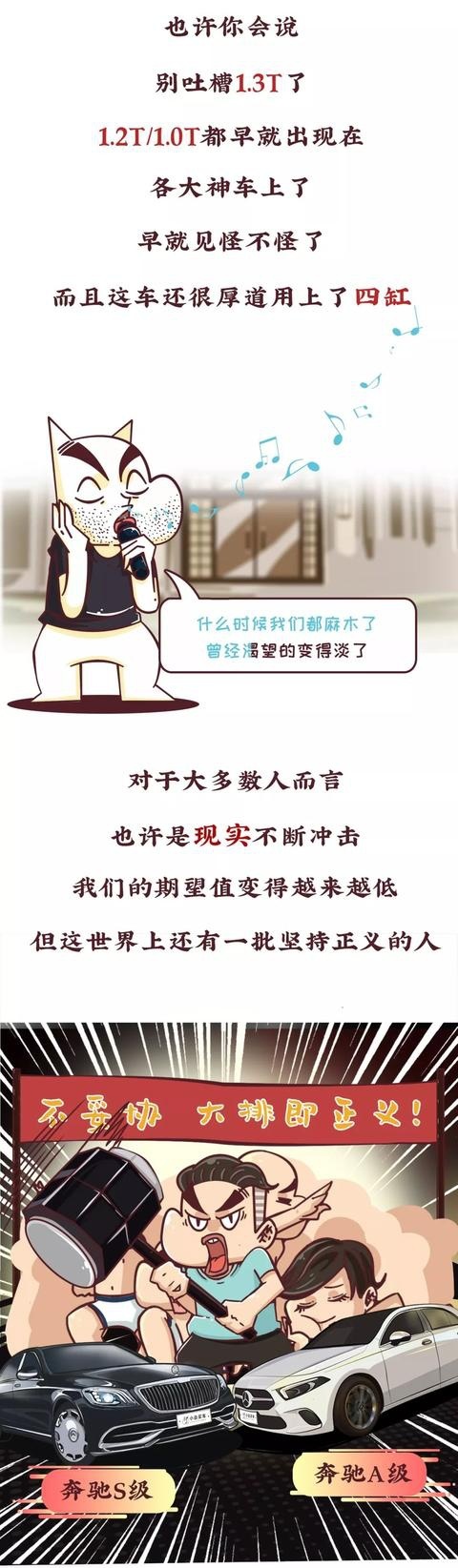 致奔驰GLB：你的良心不会痛吗？