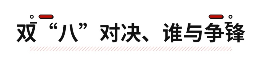 造型激进、内饰魔幻、全新MPV荣威iMAX8来了