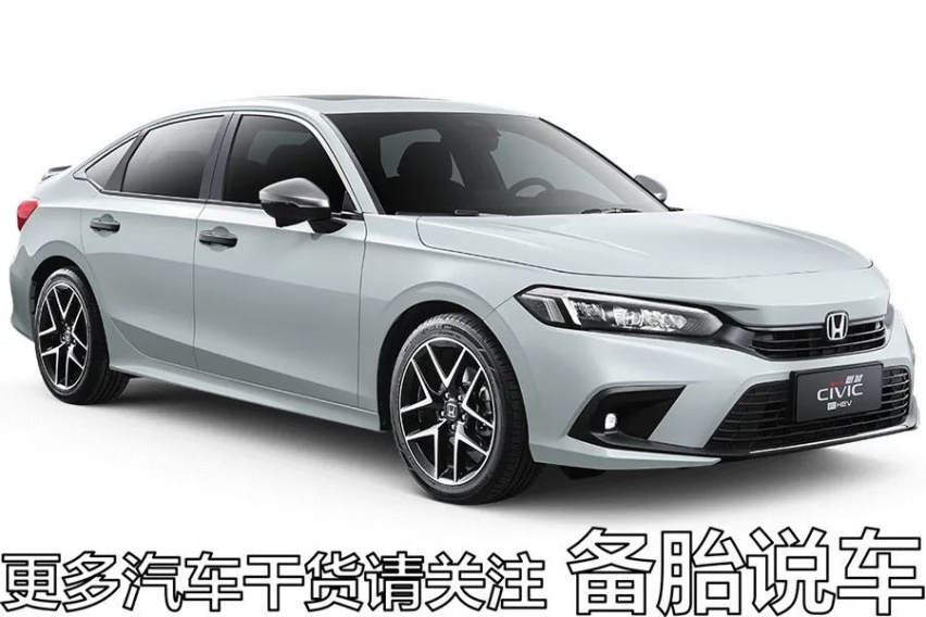 多花几万块买混动车，有哪3个体验提升的地方