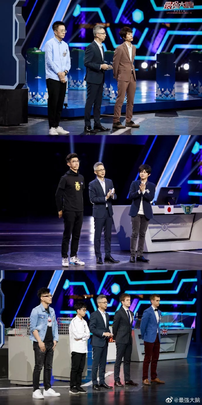 终局之战！“脑王”终将花落谁家？