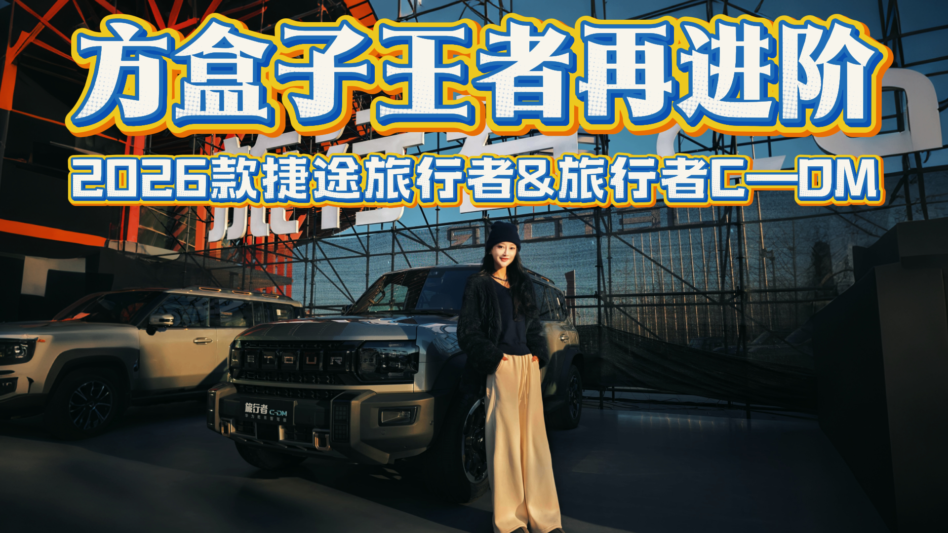 ߀���^�m���N�᣿����2026���;�����ߺ�������C-DM