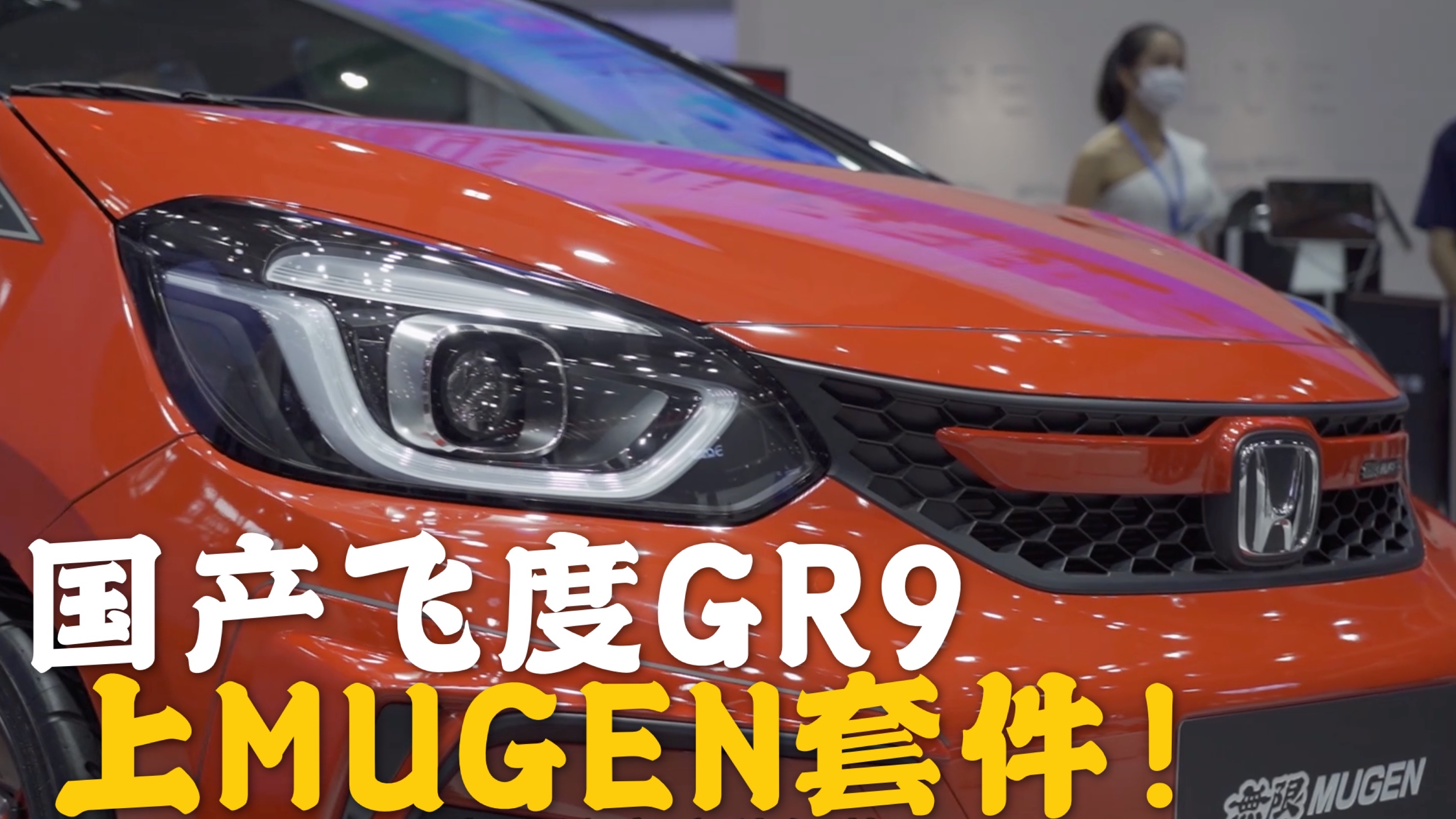 2020V܇չ|awGR9ԇoMugen׼