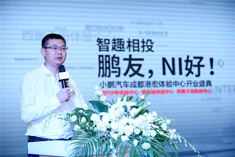 鹏友，您好！ 小鹏汽车成都港宏宏羽三店闪耀齐开