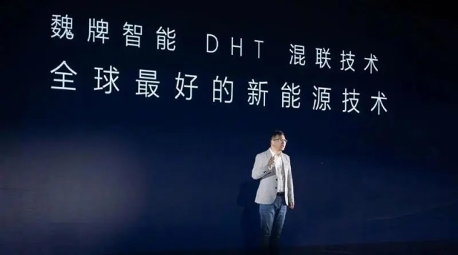 哈弗H6对比魏牌拿铁 同是DHT PHEV，你有必要多花好几万吗？